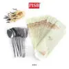 2117-2121 (20Pcs/Pkt) Flower Printed Spoon Fork Souvenir Door Gift Set With Handle