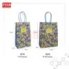 34c0028d65b80750f1f4d5362fcd3efc-1.jpeg 2171/72 (10Pcs/Pkt) Batik Kraft Paper Bag Gift Bag Retail Bag Colour Kraft Paper Bag Beg Kertas Wedding Birthday Bag