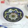 2476 (50Sets/Ctn) Premium Moroccan 8" Ceramic Plate Doorgift Souvenir Pinggan Piring Seramik Murah Wedding Gift Plate