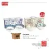 6bd723d1657fad4e861e2a6c0f01919e.jpeg 2001/02(50Set/Ctn)2Pcs Vintage Blue Floral Ceramic Bowl Set With Gift Box Doorgift Souvenir Mangkuk Seramik Wedding Gift